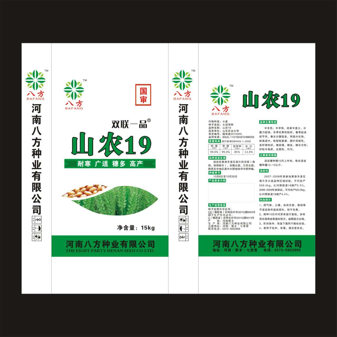 微信图片_20170719155001